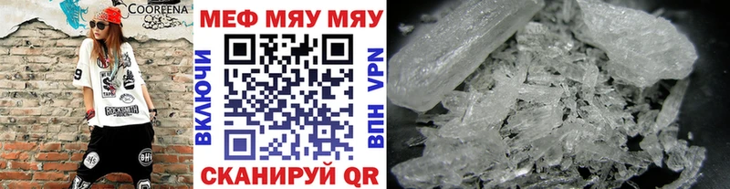 Купить закладку A PVP Псилоцибиновые грибы МЕФ ГАШ Канабис Кодинск