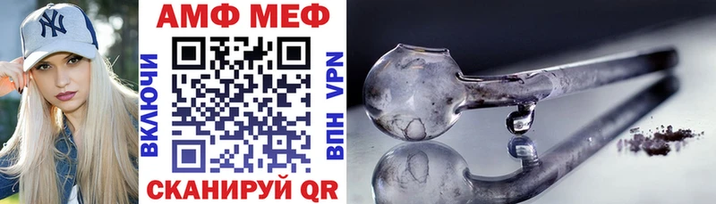 Купить закладки  Кодинск  Амфетамин VHQ 