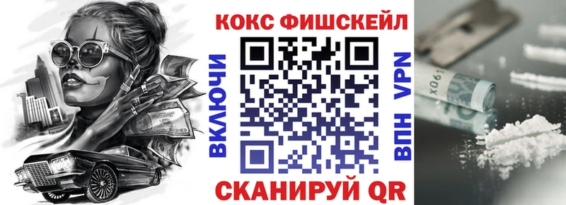 КОКАИН Колумбийский  Купить  Кодинск 
