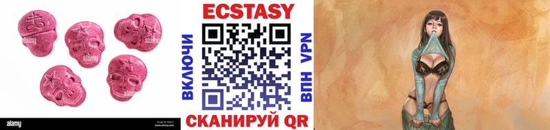 Купить  Кодинск  ЭКСТАЗИ 300 mg 
