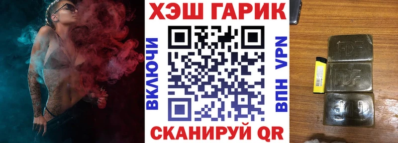 ГАШ VHQ  Купить  Кодинск 