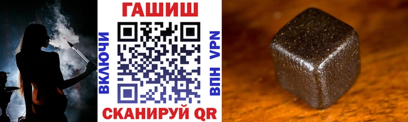 ГАШ Cannabis Кодинск