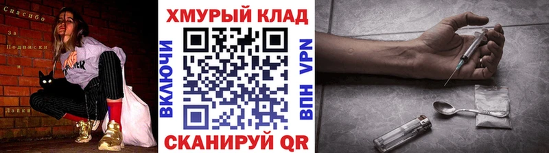 Героин афганец Купить где Кодинск