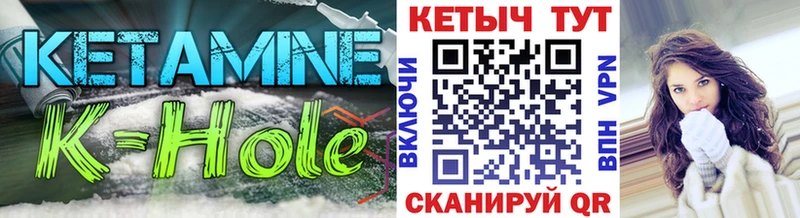 Купить  Кодинск  Кетамин VHQ 