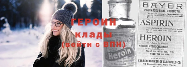 трава Нефтекумск