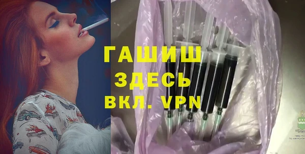 альфа пвп VHQ Нея