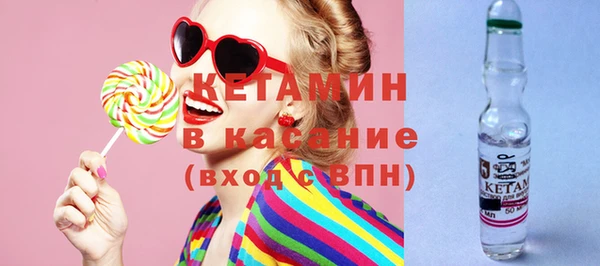 альфа пвп VHQ Нея