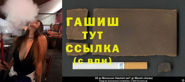 прущий лед Нефтегорск
