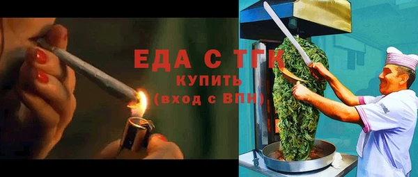 трава Нефтекумск