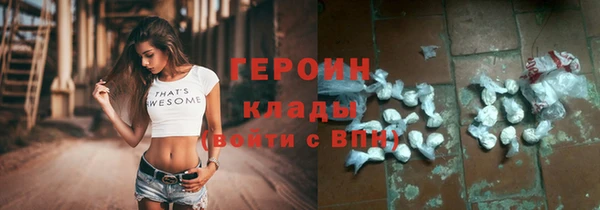 трава Нефтекумск