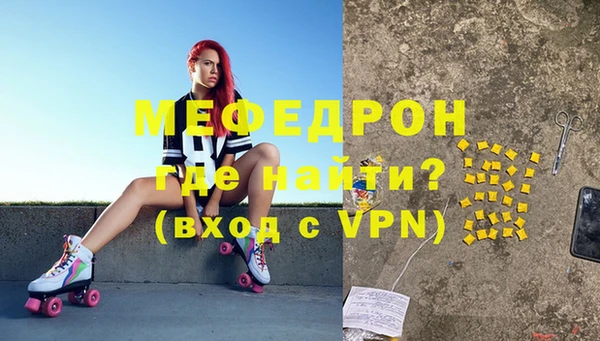 прущий лед Нефтегорск