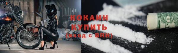 альфа пвп VHQ Нея