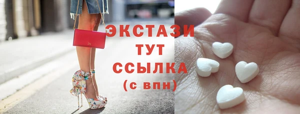 альфа пвп VHQ Нея
