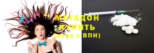 трава Нефтекумск