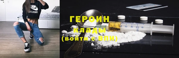 прущий лед Нефтегорск