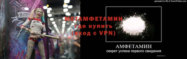 прущий лед Нефтегорск