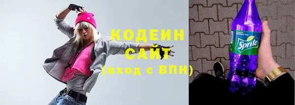 альфа пвп VHQ Нея