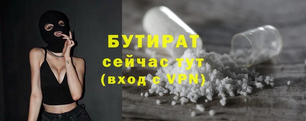 прущий лед Нефтегорск