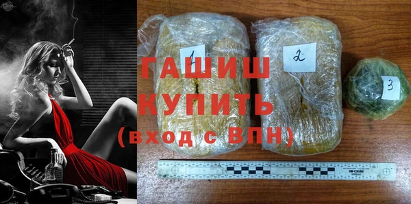 трава Нефтекумск
