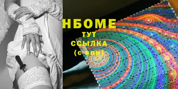 альфа пвп VHQ Нея
