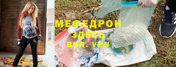 альфа пвп VHQ Нея