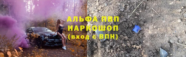 альфа пвп VHQ Нея