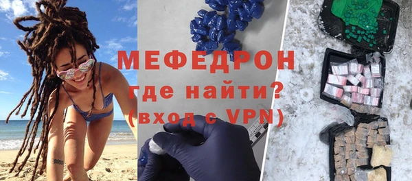 альфа пвп VHQ Нея