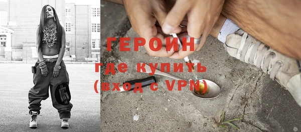 трава Нефтекумск