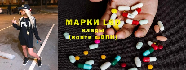 трава Нефтекумск