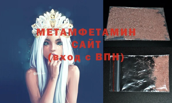 трава Нефтекумск