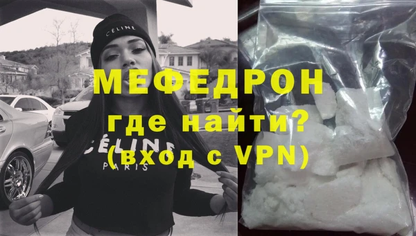 альфа пвп VHQ Нея