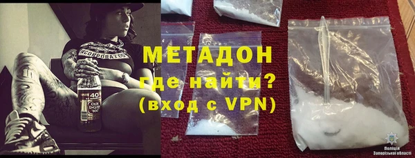 трава Нефтекумск