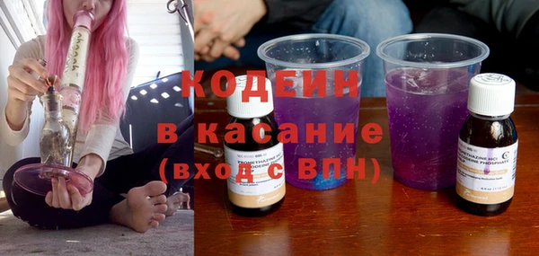трава Нефтекумск
