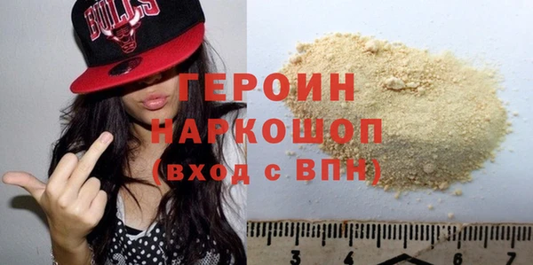 альфа пвп VHQ Нея