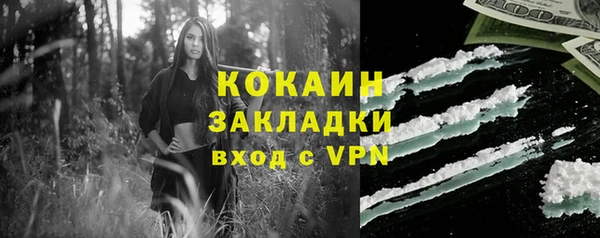 трава Нефтекумск