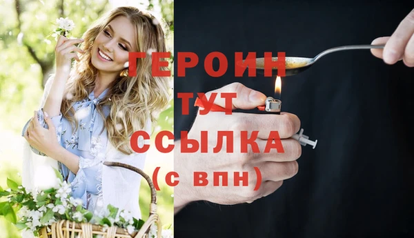 альфа пвп VHQ Нея