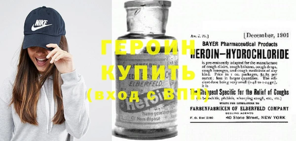 трава Нефтекумск