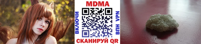 МДМА Molly  Купить  Кодинск 