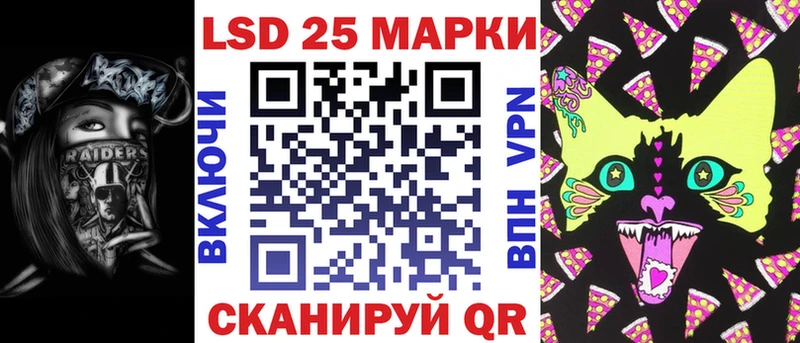 Купить где  Кодинск  Марки N-bome 1,5мг 