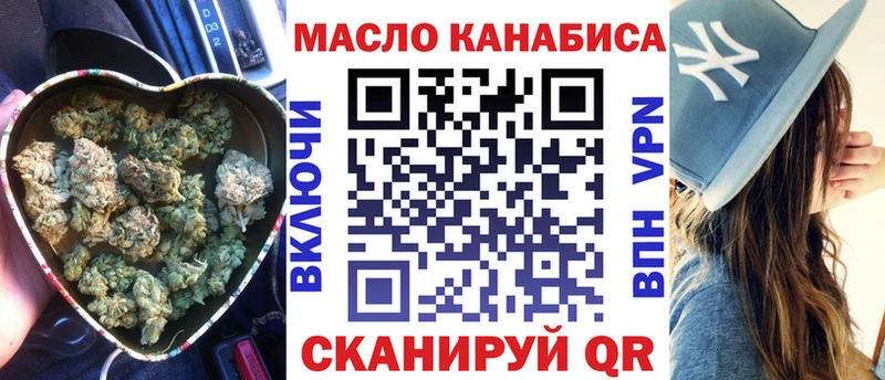 Дистиллят ТГК Wax  Купить  Кодинск 