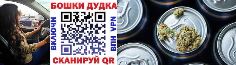 Купить где  Кодинск  МАРИХУАНА VHQ 